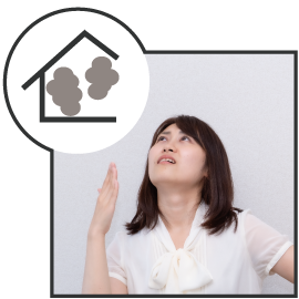 異常な湿気を感じる